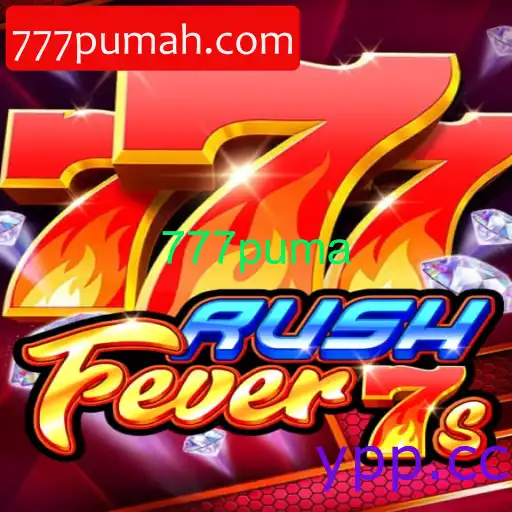 RushFever7s